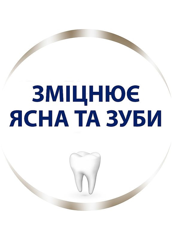Зубная паста "Комплексная защита" Total Care 75ml (2-461391) Sensodyne (369793679)