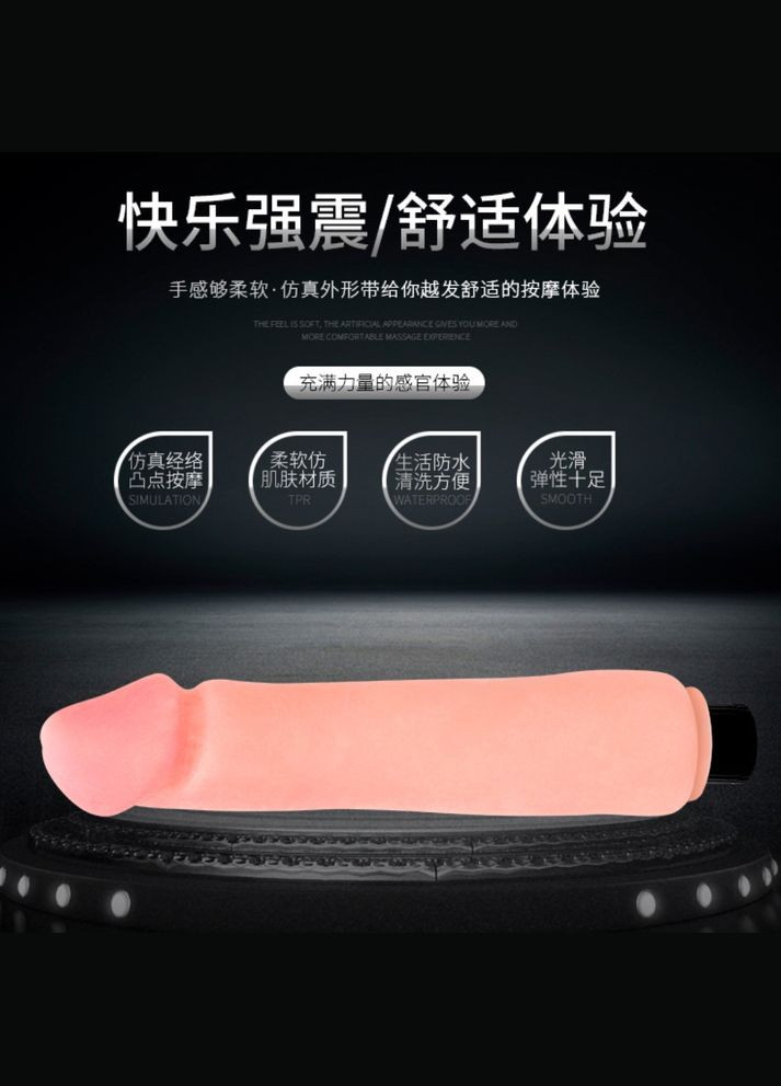 Вібратор реалістик "Flexible" LyBaile (298794129)