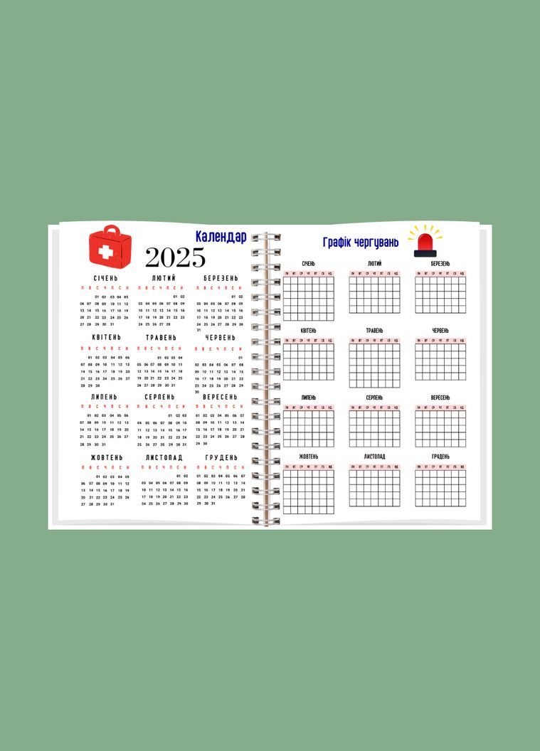 Планер (блокнот) фельдшера А5 No Brand (329153777)