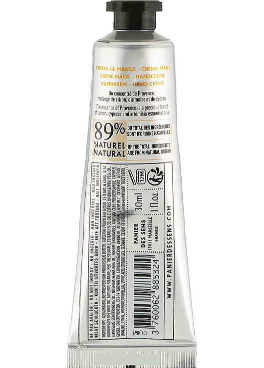 Крем для рук "Прованс" Provance Hand Cream 75ml (801946-31020746) Panier des Sens (368856446)