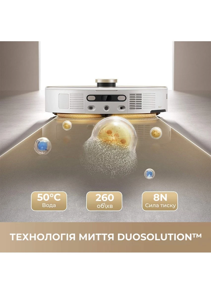 Робот пилосос Black EUA Mova V50 Ultra Complete (397158493)