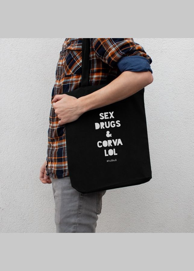 Екосумка "Sex drugs corvalol" (HK-es-06) Black BeriDari (293509428)