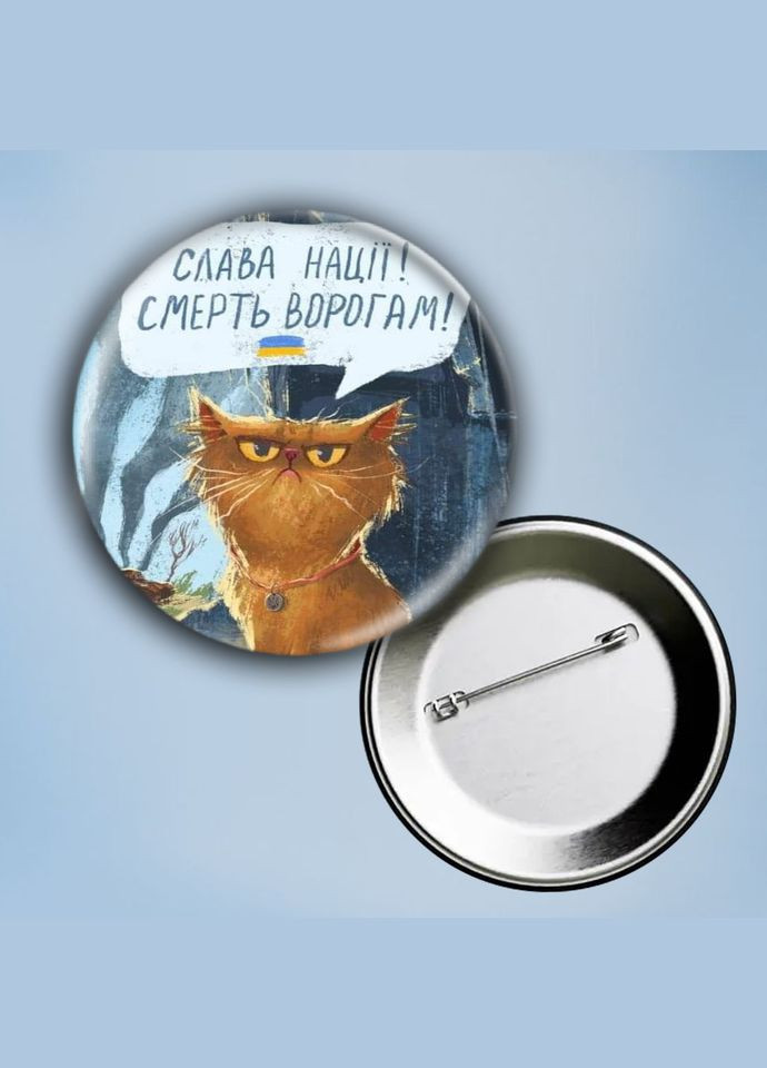 Значок на булавці Україна #41 металевий 56 мм No Brand (304508465)