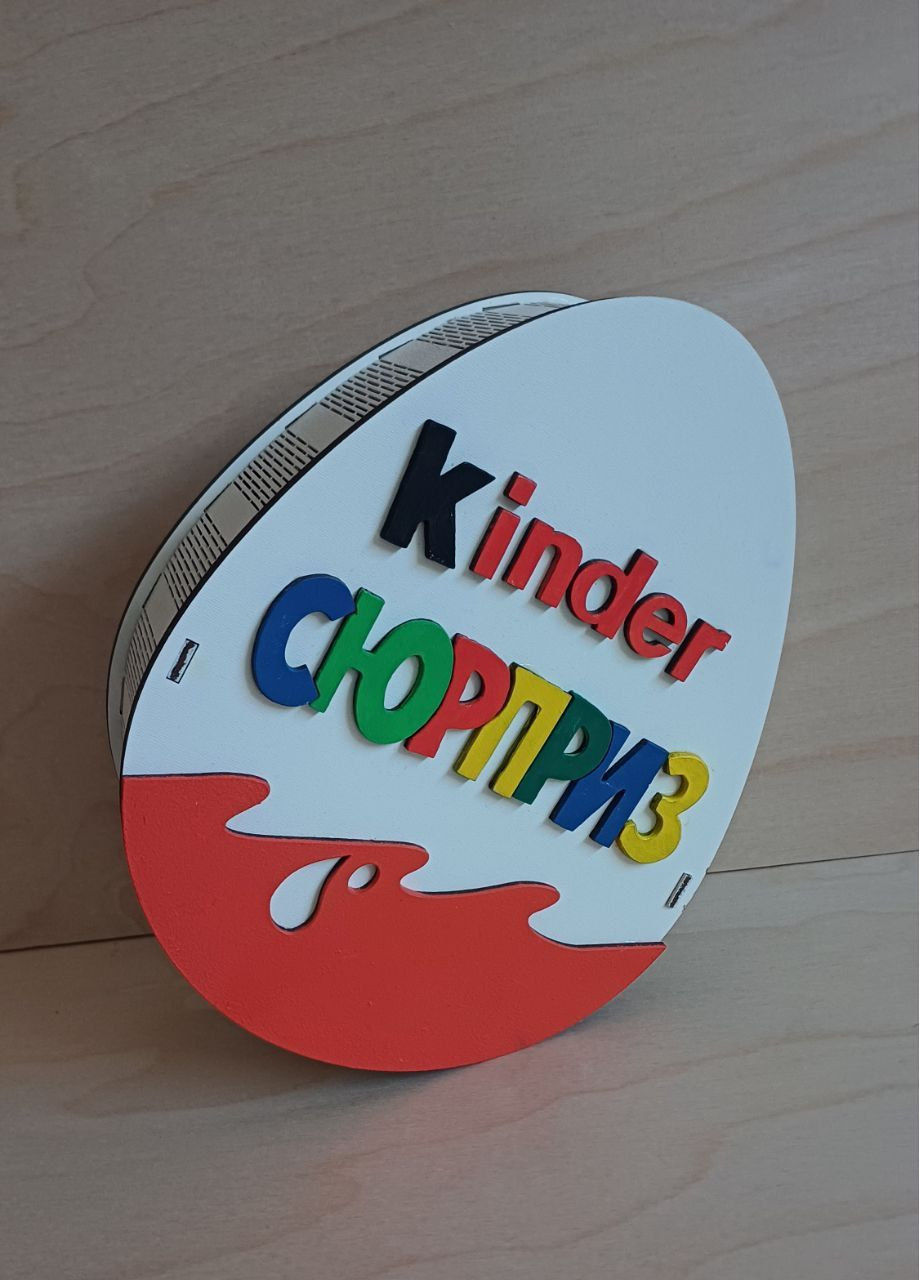 Коробка кіндер яйце No Brand (367736367)