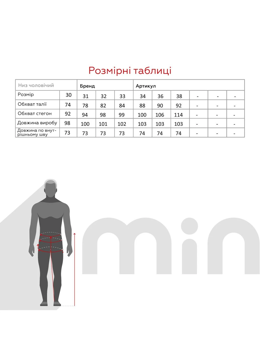 Джинси Slim Fit чоловічі 6303-1 Demos (315970732)