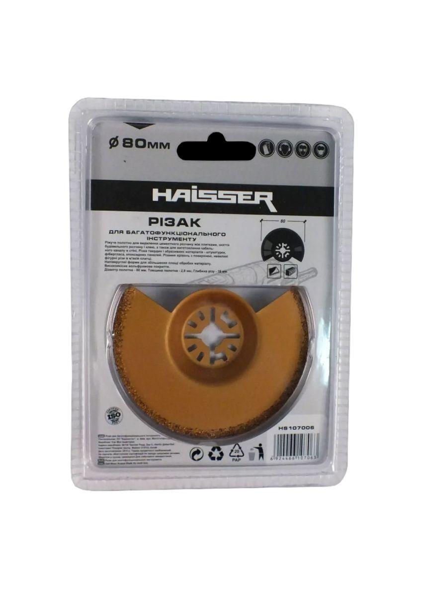 HS 107006 Резак полукруглый Haisser (315554355)