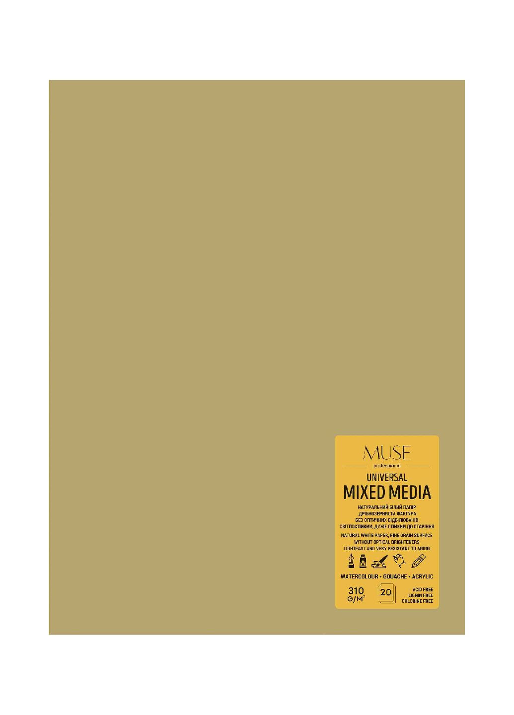 Блок для смешанных техник рисования. 240x320 20 л. Профессиональный блок (ВД-лак) PB-GB-020-095 Школярик (301079747)