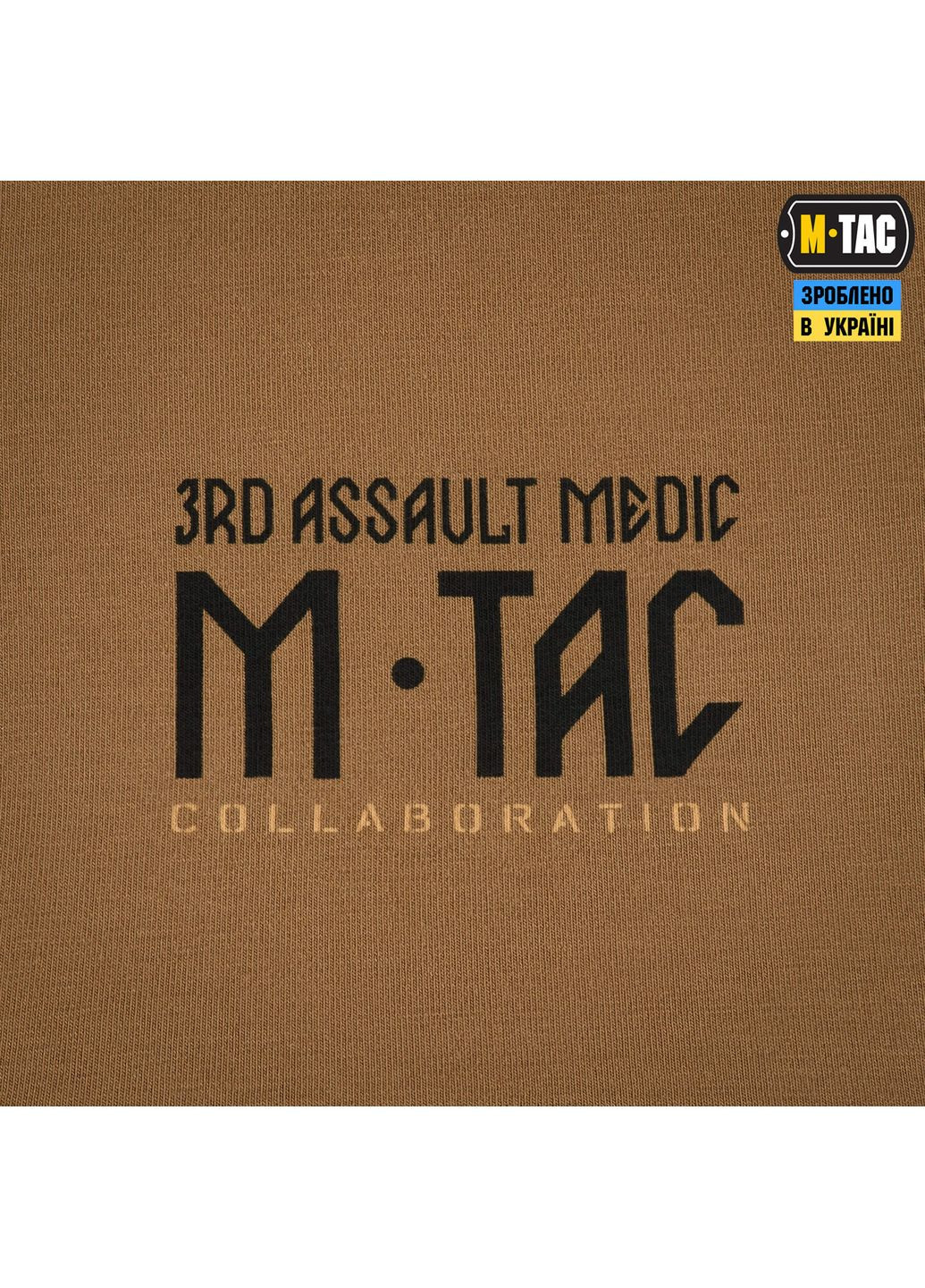 Футболка бойового медика 3 ОШБр Coyote Brown ( ) M-TAC (370639360)