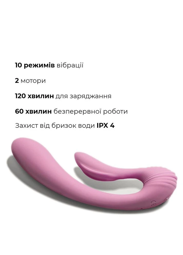 Вибратор со стимуляцией клитора G-wave Adrien Lastic (382844893)