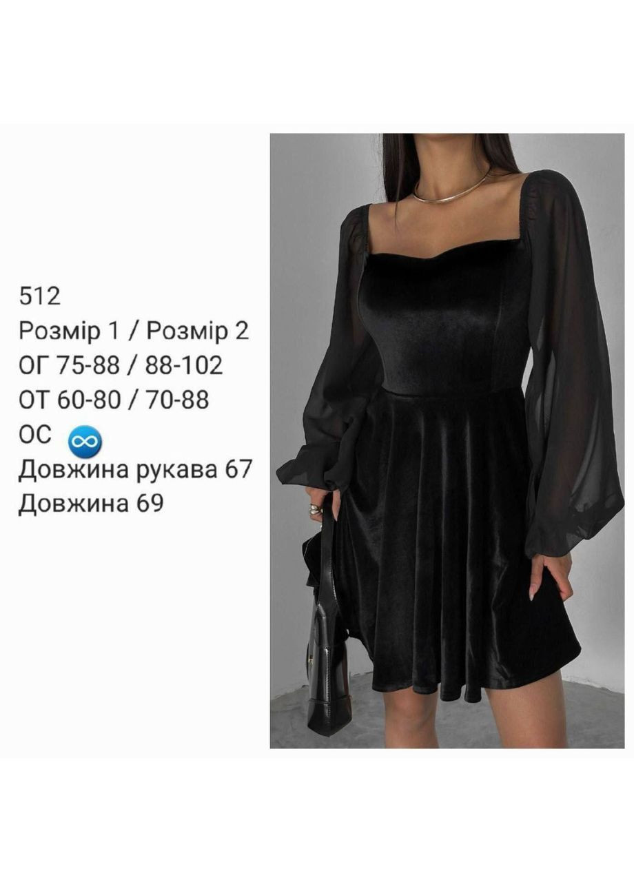 Черное повседневный, вечернее, кэжуал, деловое женское платье с шифоновыми рукавами клеш No Brand однотонное