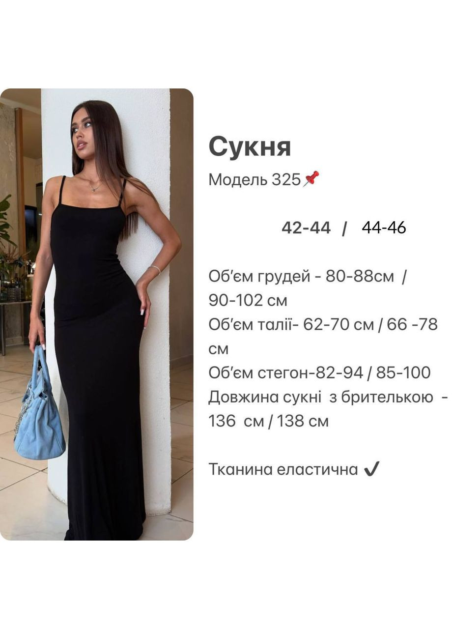 Черное платье-майка Fashion