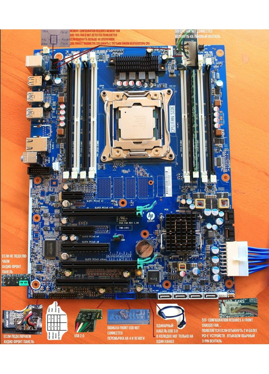 Материнская плата Hewlett Packard (371704306)