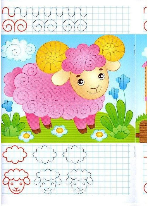 Прописи для малюків Багаторазові прописи Свійські тварини (9789669474254) Пегас (316081252)