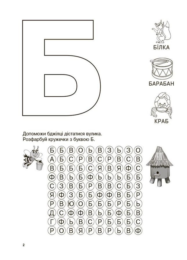 Книга No Brand (359374007)