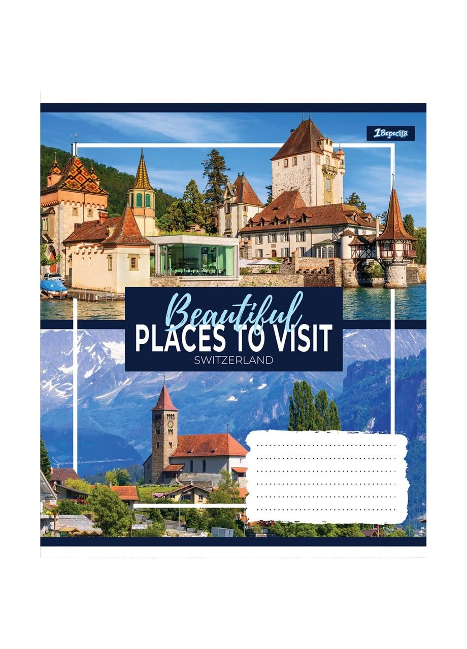 Тетрадь уч. "1В" 96арк.== /766126/ "Small towns" (5/120) 1 Вересня (392418945)