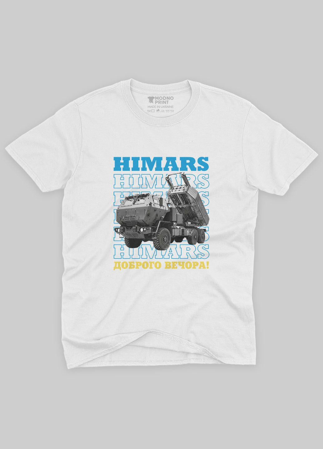 Белая демисезонная футболка для мальчика с патриотическим принтом himars (ts001-5-whi-005-1-133-b) Modno