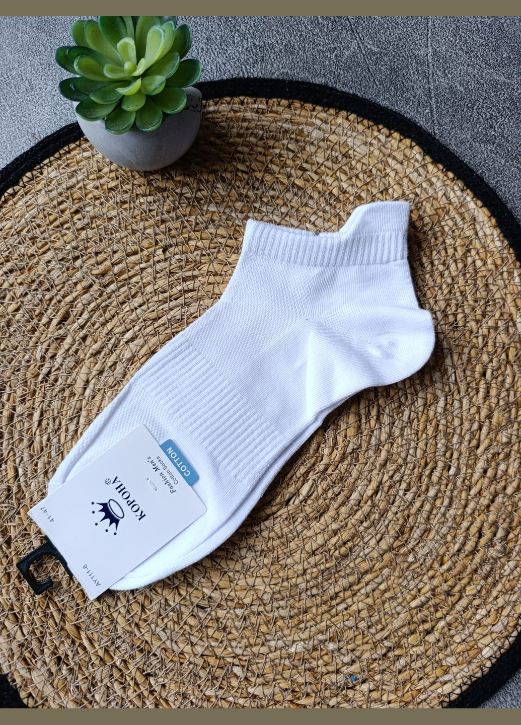 Белые 1 пара носков Корона однотонные (338379448)