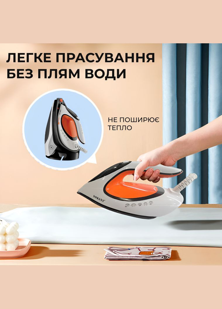 Утюг с паровой станцией SK-YD-2128 с керамической подошвой, черный Sokany (324070561)