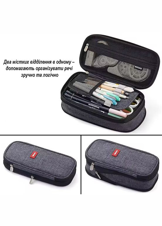 Пенал шкільний на два відділення на блискавці, розкладний, для школярів та студентів, косметичка, темно сірий No Brand (337169232)