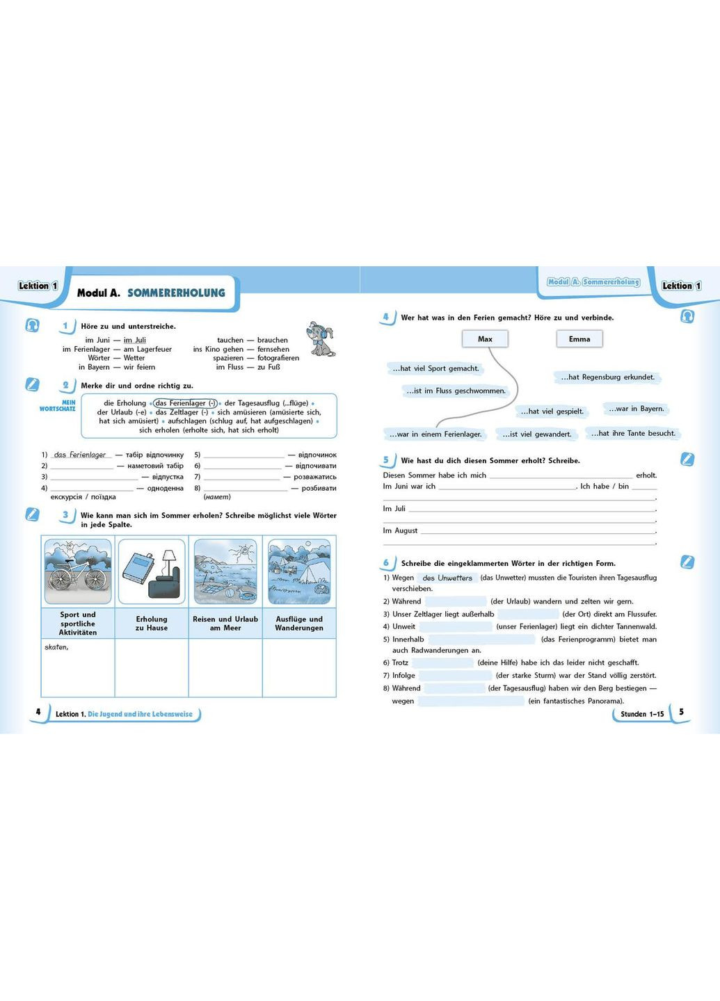 РЗ. Немецкий язык. 8(8) кл. (до подр. Deutsch mit Trueffel!) РАНОК (369616708)