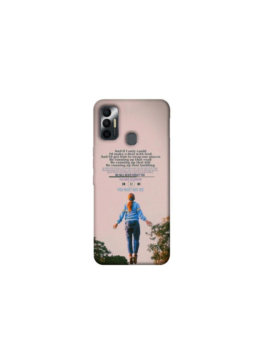 Чехол на TECNO Spark 7 Stranger Things ver.4 Frontalka (365307343)