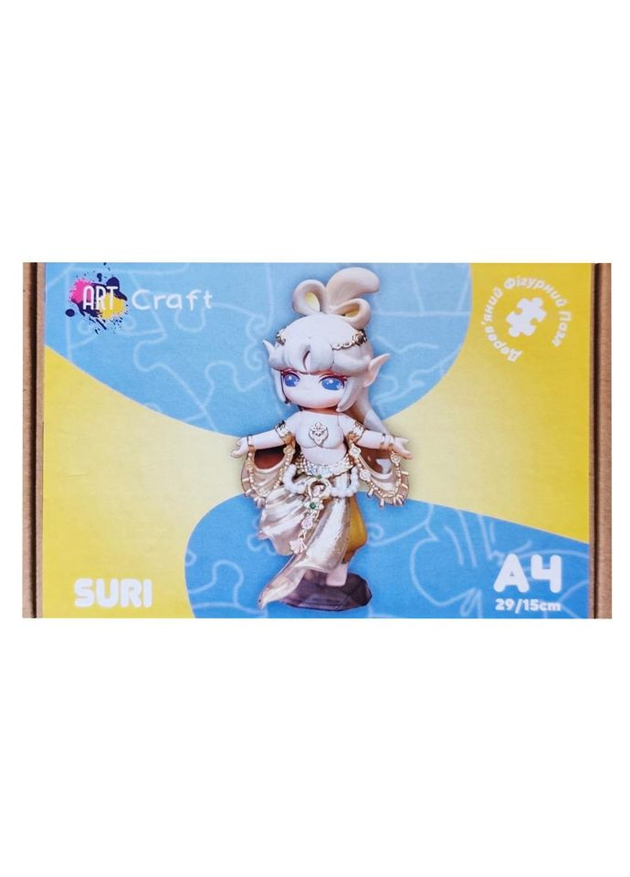 Фигурный пазл из дерева "Сури" PZ016-A4C-AC 75-125 деталей, размер А4 No Brand (362570703)