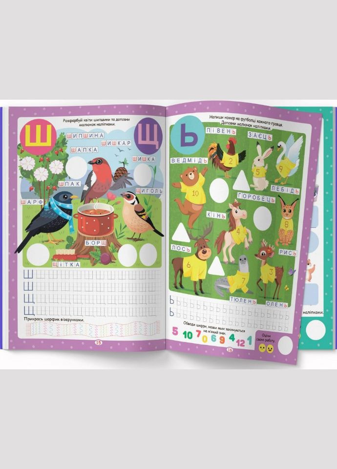 Нейробика Прописитренажер Алфавит 100 нейронаклеек(9786175474471) (9786175474471) Кристал Бук (316082143)