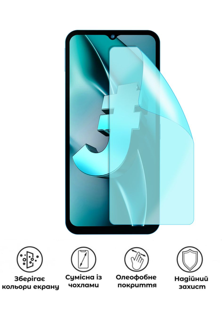 Захисна гідрогелева матова плівка Grade B на екран смартфона Jambo Phone JP1 (2024) No Brand (373244703)