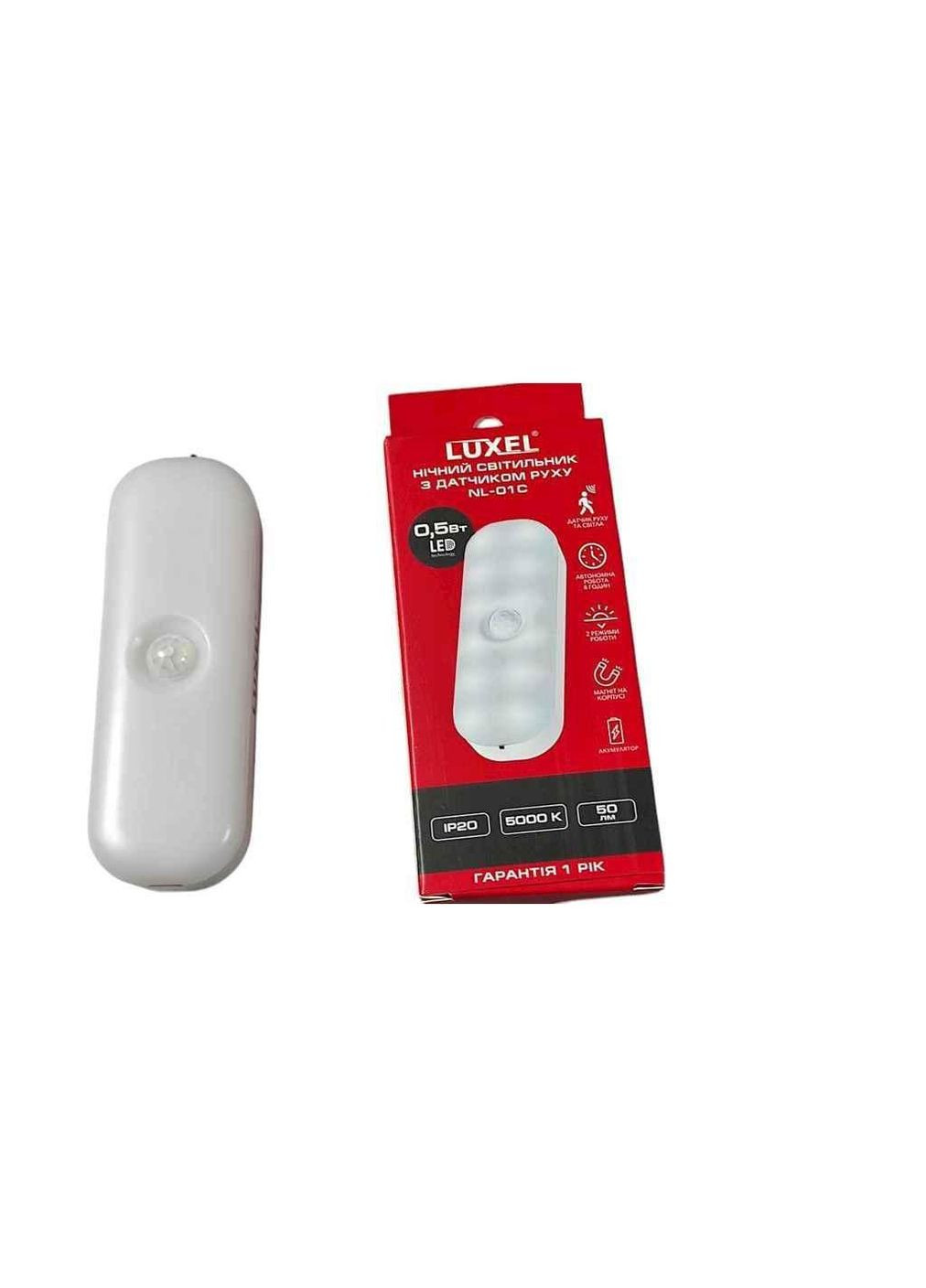 Світлодіодний нічний світильник з датчиком руху 0,5w IP20 5000K 2 режими роботи + акумулятор (NL-01С) Luxel (370144150)