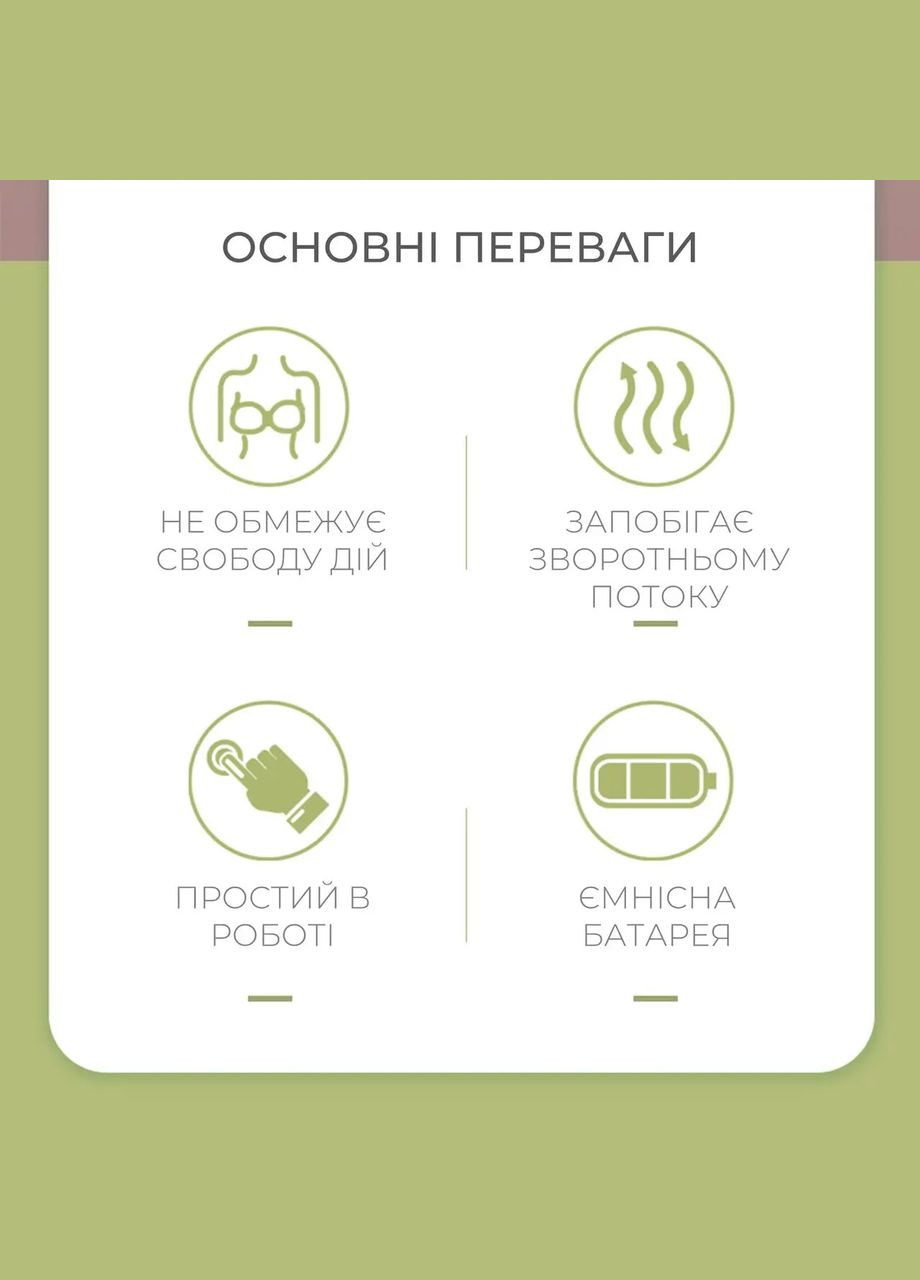 Молокоотсос мощный электрический с эффектом массажа HandsFree тихий белый Swan Baby Easy Lacto X1 (304029996)