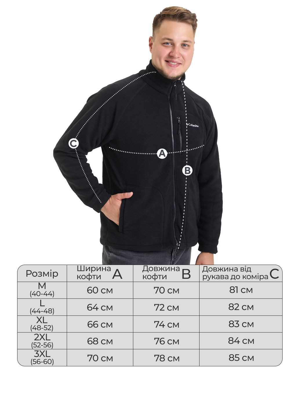 Флісова кофта чоловіча фліска для чоловіків Коламбія з кишенями на блискавці зимова спортивна кофта тепла Columbia (268126342)