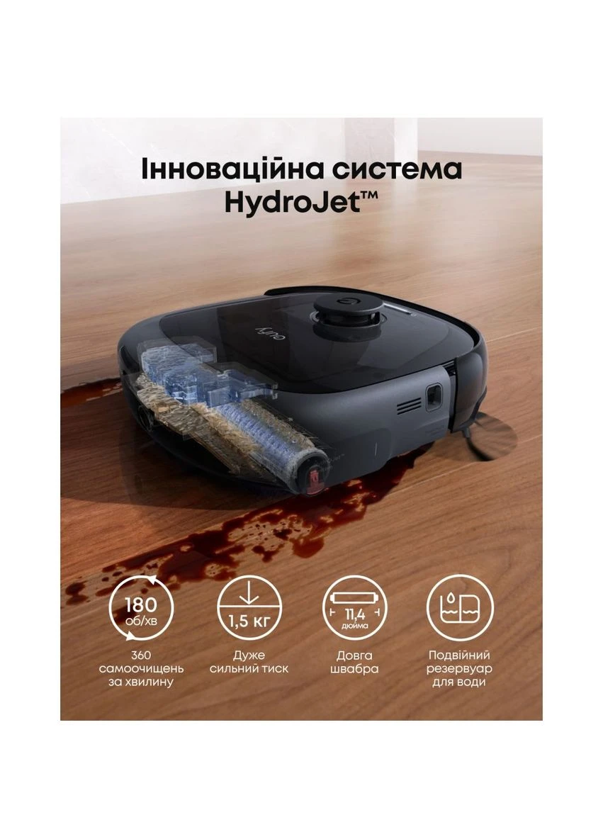 Робот-пилосос Omni E25 Black (T2353G11) [171063] Eufy (401135181)