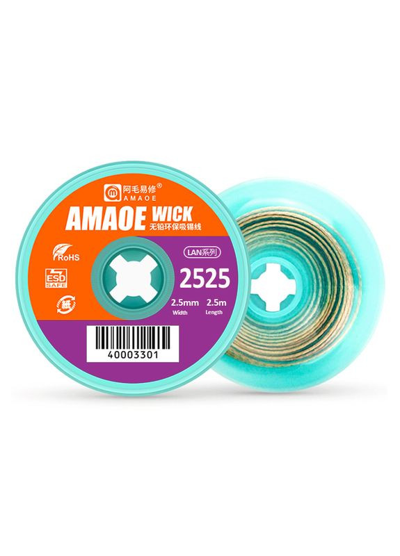 Оплетка для снятия припоя Strong 2525/длина 2.5м/ширина 2.5мм Amaoe (322566573)