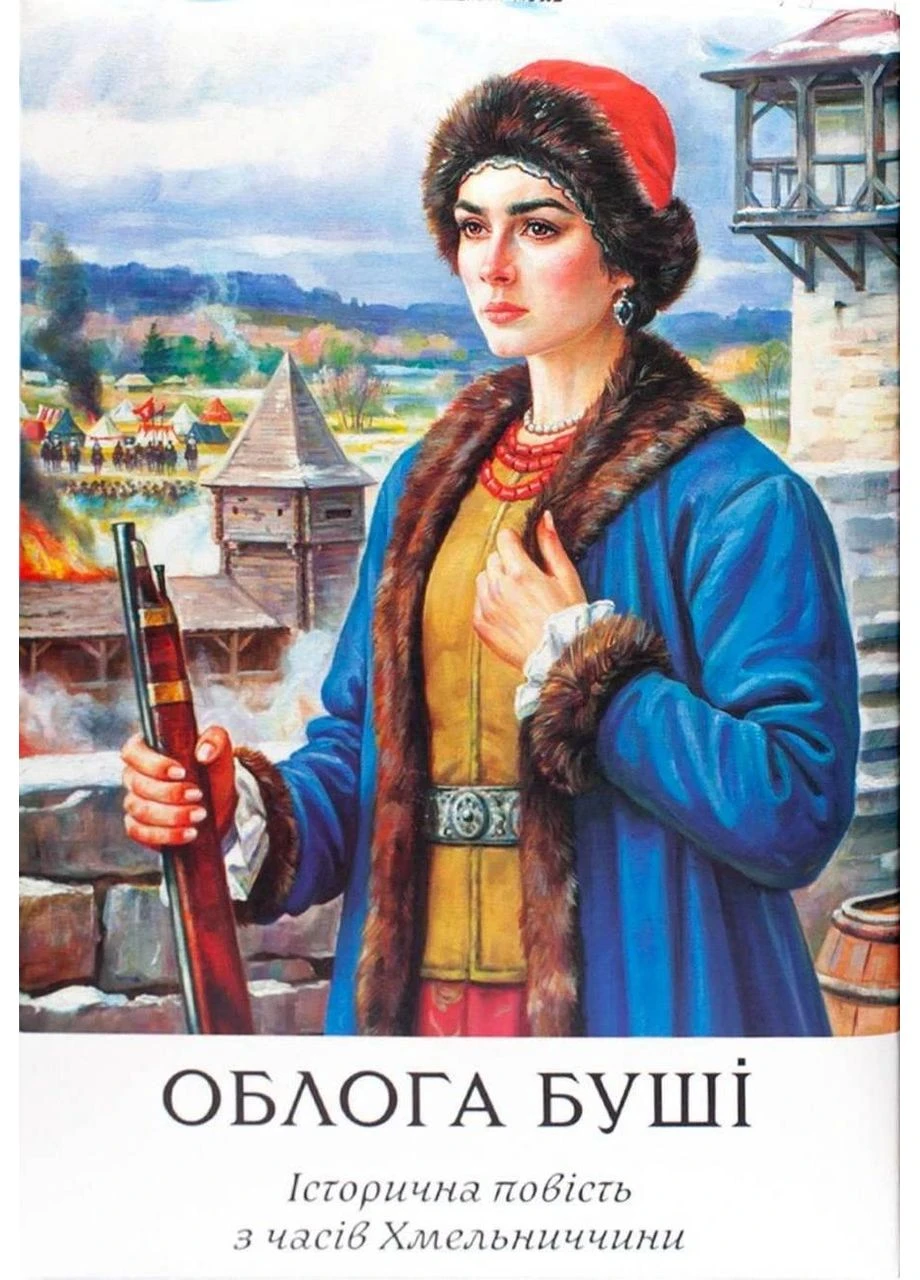 Осада Буши No Brand (388126949)