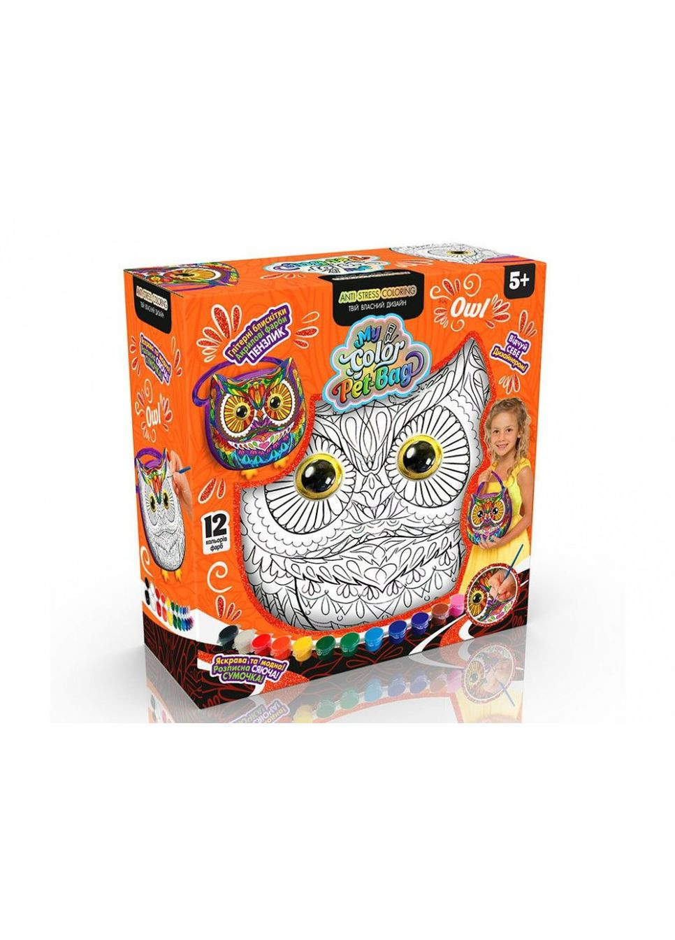 Детская сумка раскраска "My Color Pet Bag" CPB 01 01U 2U 3U, 3 вида Оранжевый Danko Toys (363205914)