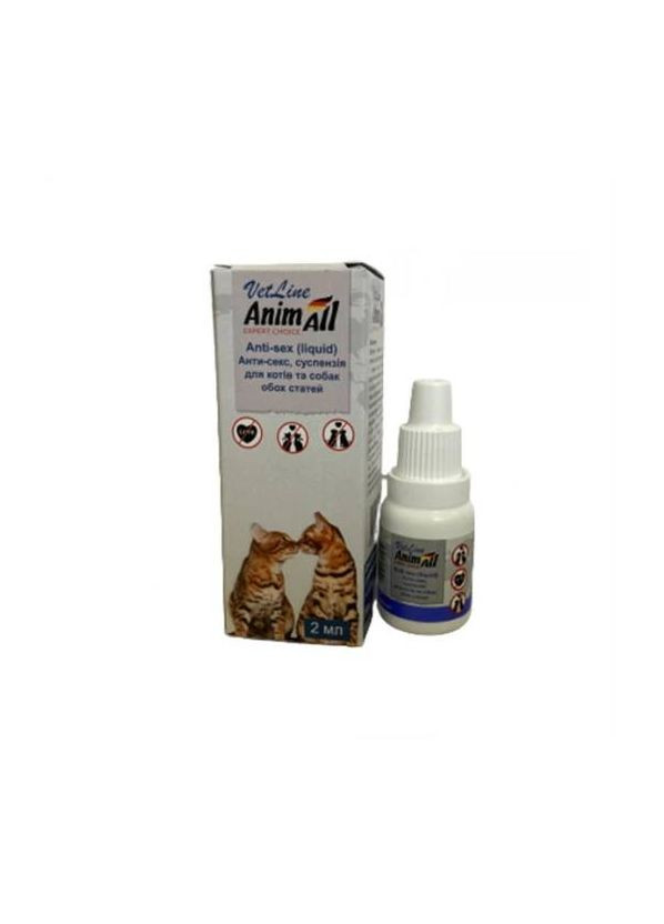 Суспензия VetLine Антисекс для кошек и собак 2 мл (4820150205768) AnimAll (279565433)