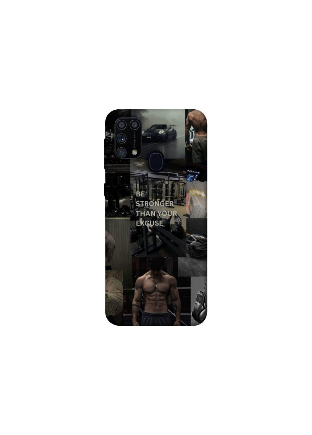 Чохол на Samsung Galaxy M31 Be stronger Frontalka (354226411)