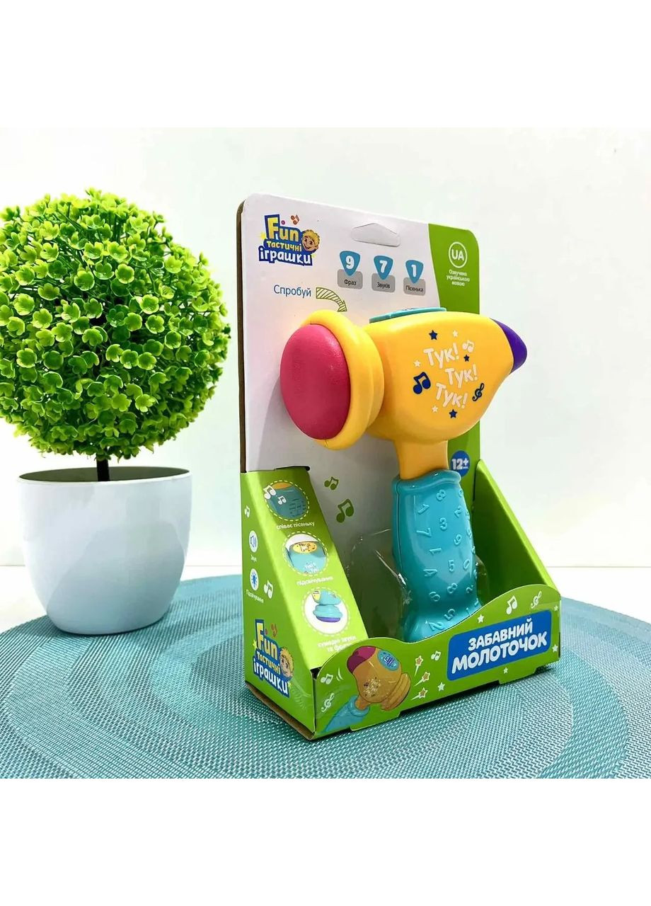 Развивающий молоточек с озвучиванием на украинском языке, музыкальный молоточек для детей Limo Toy (371646426)