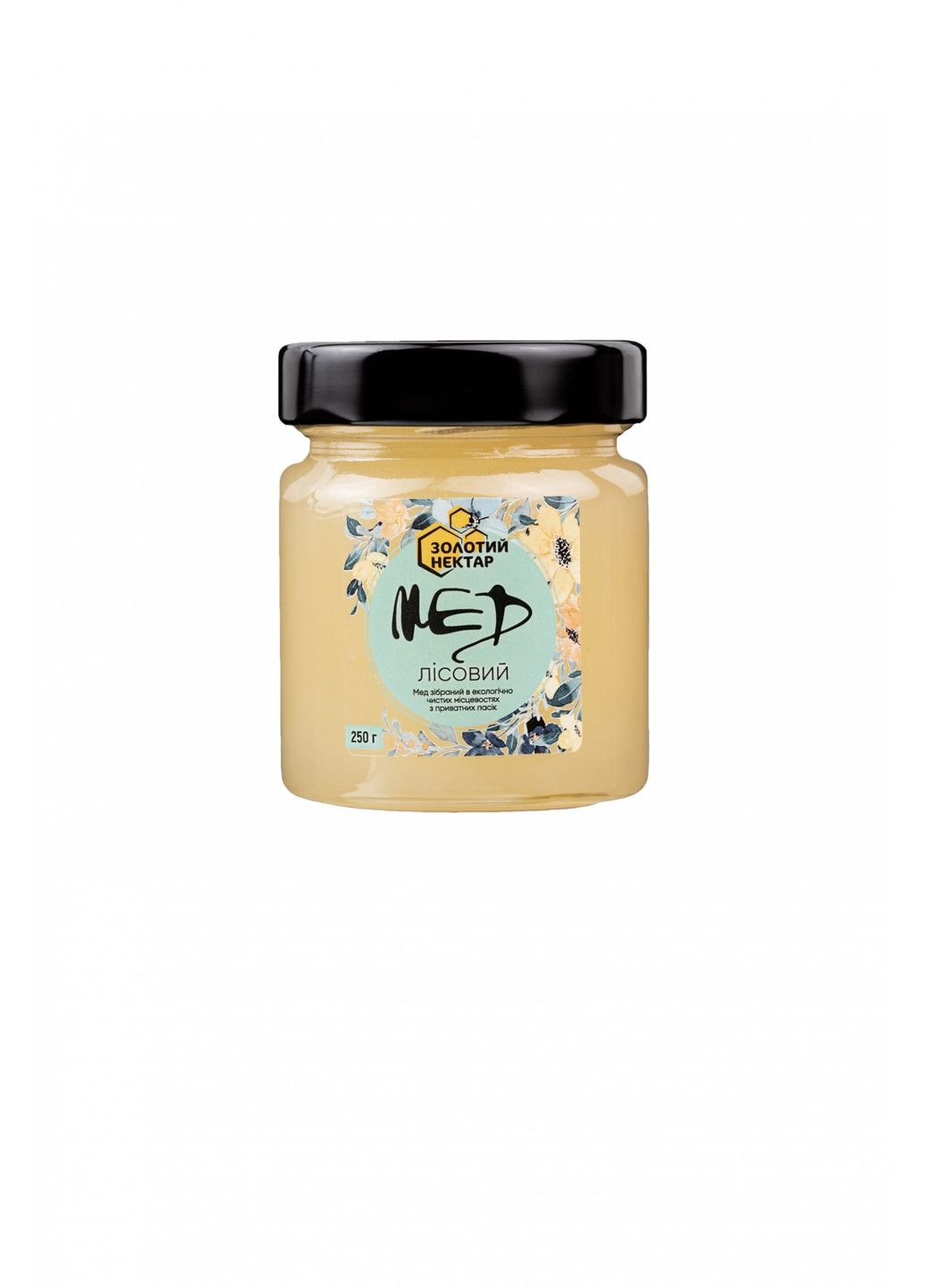 Подарунковий набір меду (акацієвий, гречаний, коріандровий, різнотрав'я, липовий, лісовий) у банках 1,5 кг Золотий Нектар (373675315)
