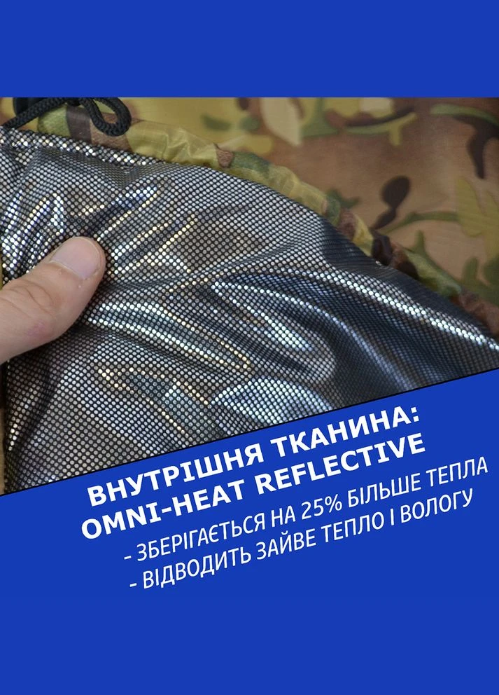 Мішки спальні широкі, Зимовий спальник ковдра з каптуром, Спальний мішок літній армії зсу OS-83 Brand (401863234)