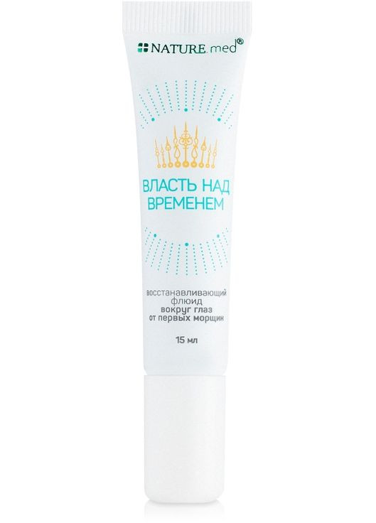 Восстанавливающий лосьон вокруг глаз от первых морщин Anti Age Timelessness Revitalizing Fluid 15ml. NATURE.med (368621939)