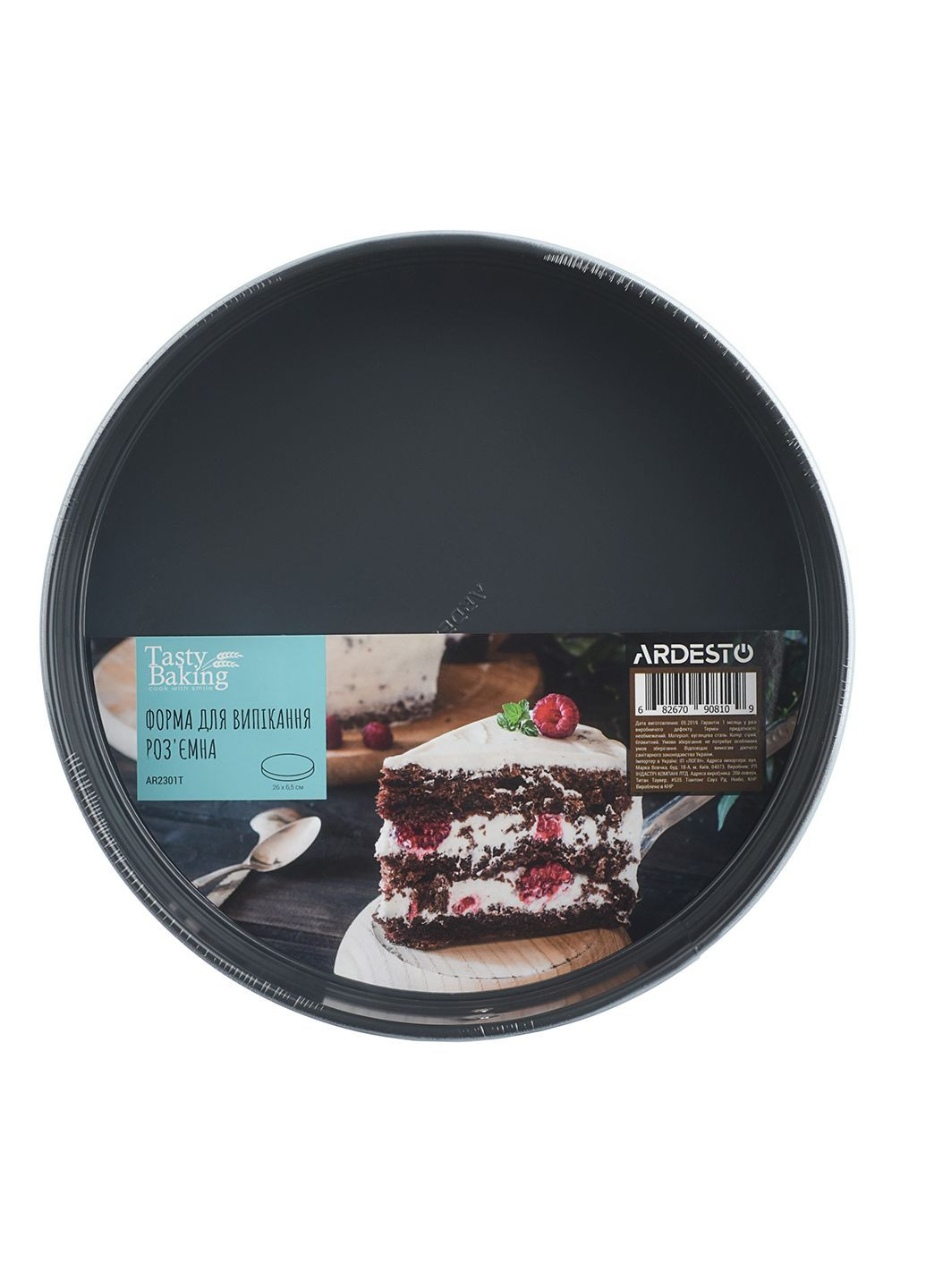 Форма для випічки 260x65x260 мм Tasty Baking AR2301T Ardesto (334258671)