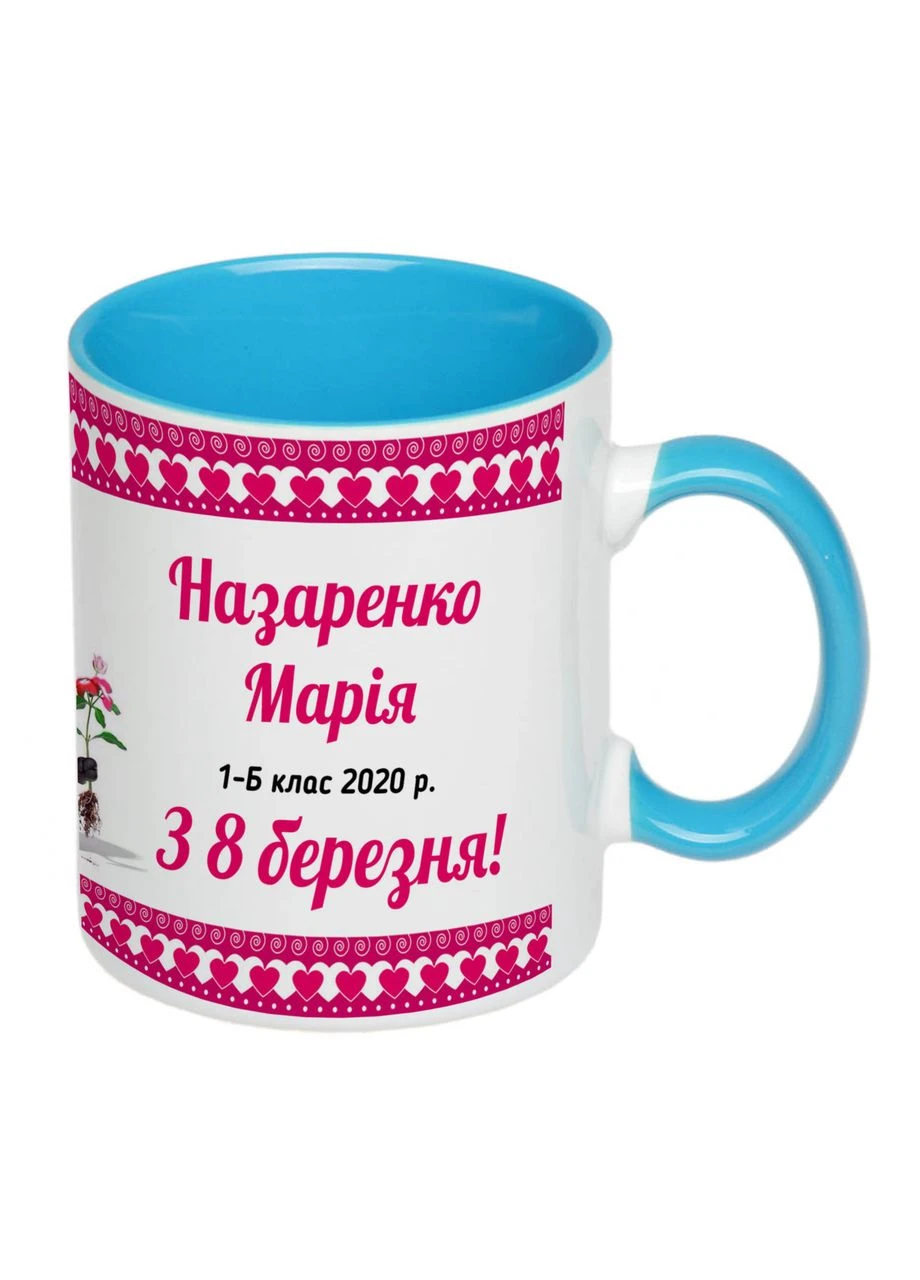 Чашка з друком "З 8 березня!" 330 мл (колір блакитний) (23743) No Brand (324252356)