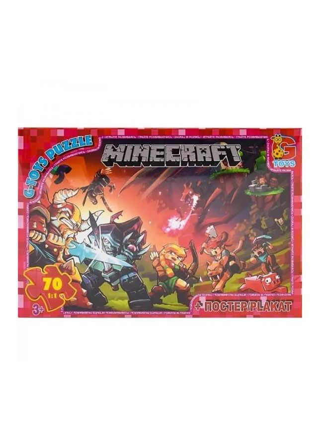 Пазли дитячі "Minecraft" Майнкрафт MC782, 70 елементів G-Toys (372495132)