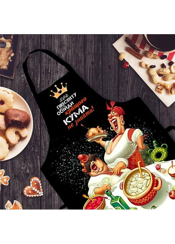 Фартук с дизайном Лучшего кума не найдешь 02 Прикольный передник с принтом размер 80×60 Україна ТД (369658648)