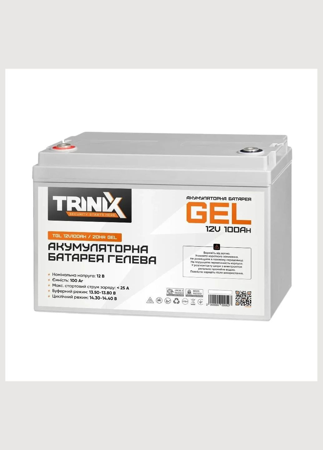 Комплект резервного живлення: інвертор з функцією ДБЖ 1 кВт KRF-AVR1200VA/1КW-12V + акумуляторна батарея 12В 100 А*год Kraft (314964155)