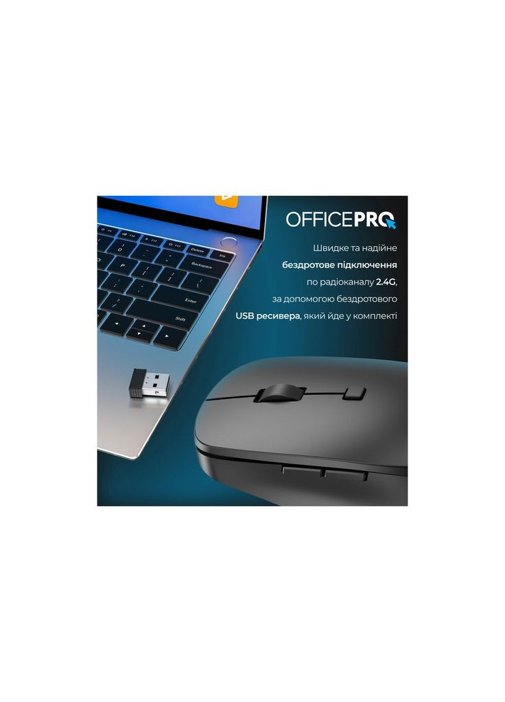 Мышка M305B Silent Click Ergonomic Wireless Black (M305B) OfficePro (319761139)