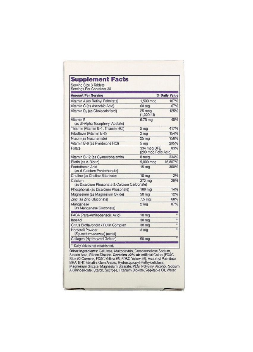 Усиленная формула для волос, кожи и ногтей, Extra Strength,, 90 таблеток 21st Century (326054439)