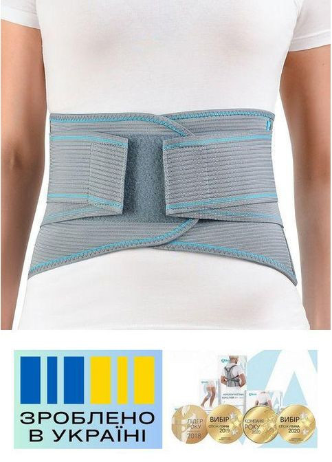 Бандаж пояснично-крестцовый . 6/125-135см. Полужесткий. Ребра жесткости. Корсет поясничный. Alkom 2057 (367722627)