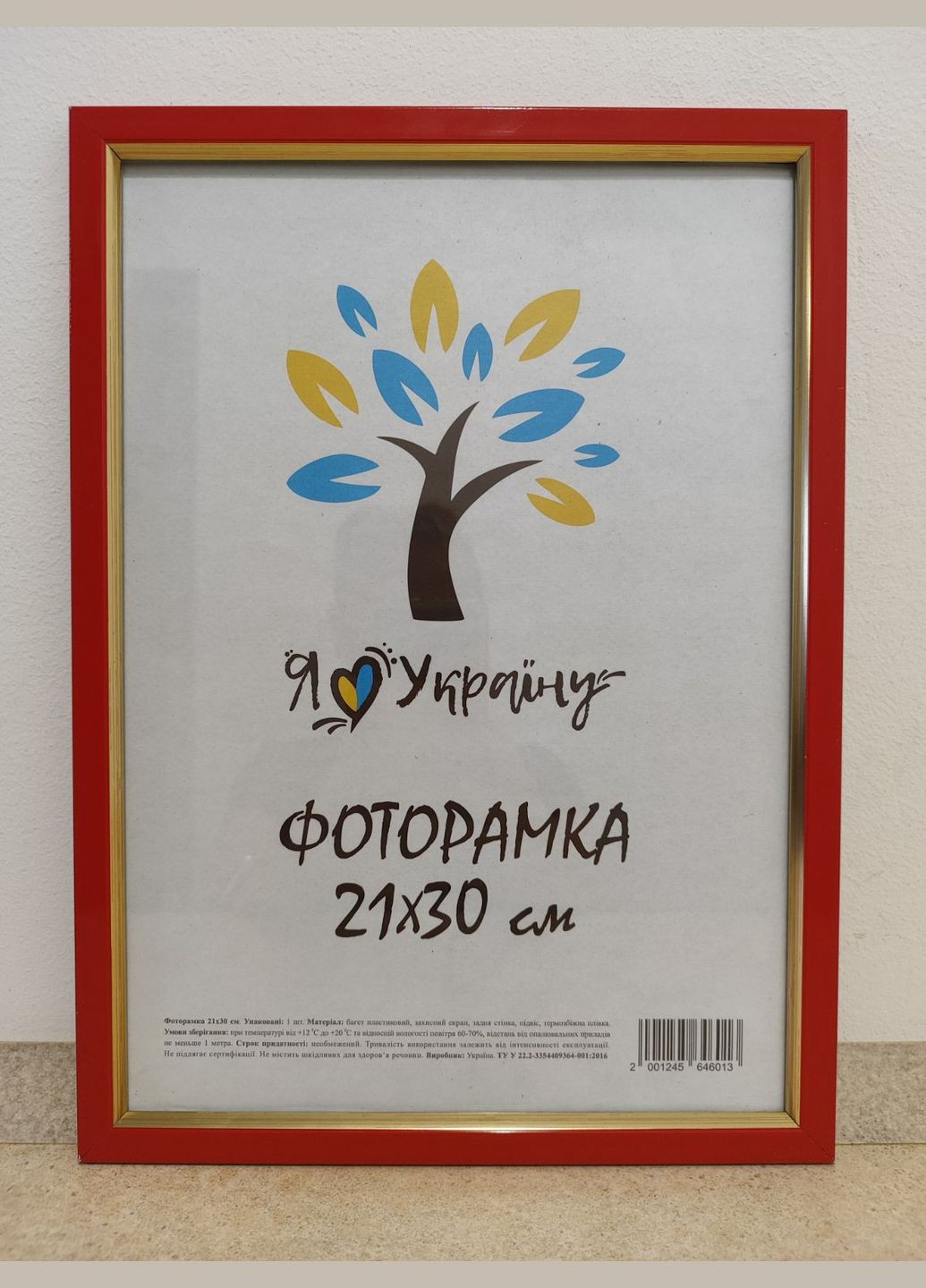 Фоторамка 21Х30, (А4), червона із золотою вставкою, 1511-6004, СКЛО + КАРТОН No Brand (307061003)